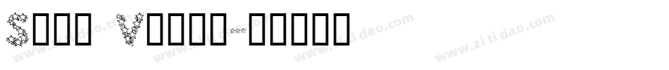 Star Vader字体转换